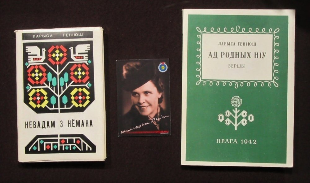 Literary Onomasticon: Female Names of Belarusian Literature