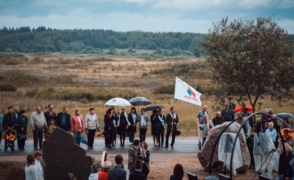 Открытие памятного знака «Боль» / The opening of the memorial «Pain» sign. 2019
