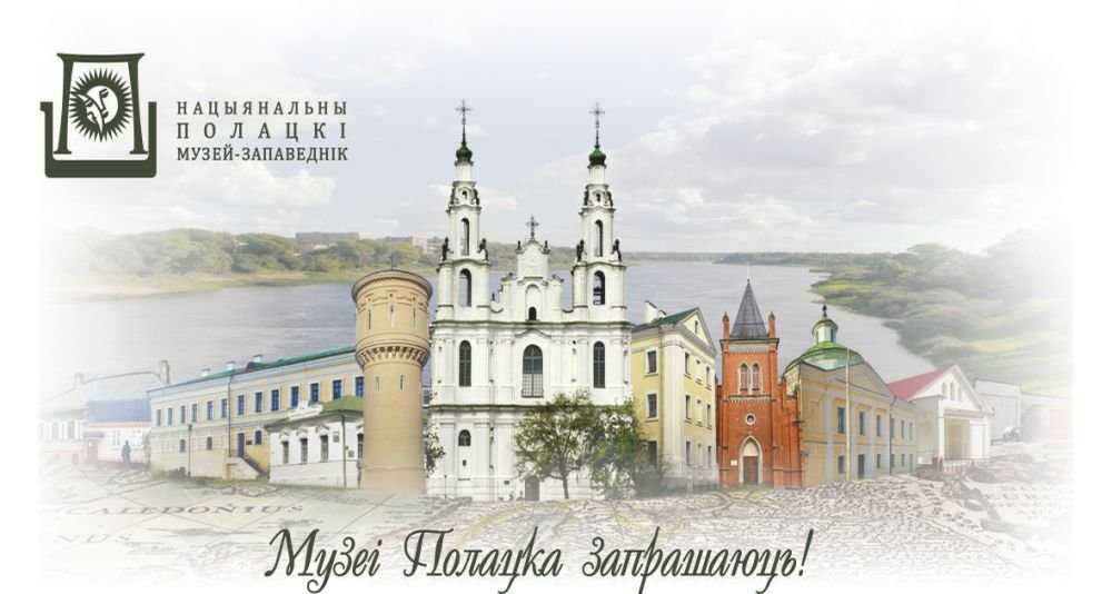 The Museum-Reserve joined the action "Week of Parental Love"